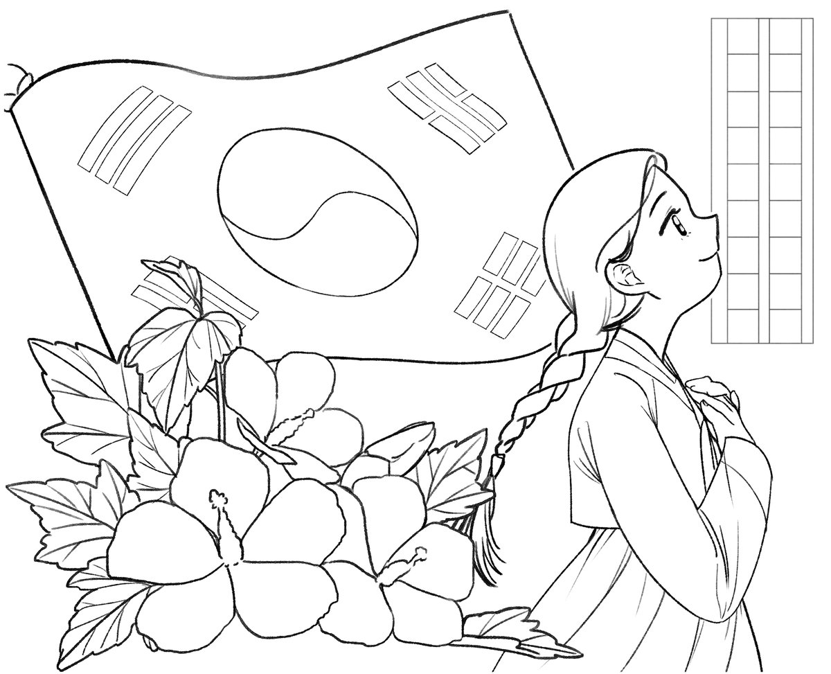 그날의 외침, 잊지 않겠습니다!
컬러링 선화도 함께 배포하니 자유롭게 이용해주셔도 좋습니다.
#삼일절 #3월1일 #대한독립만세 #그림 #컬러링선화