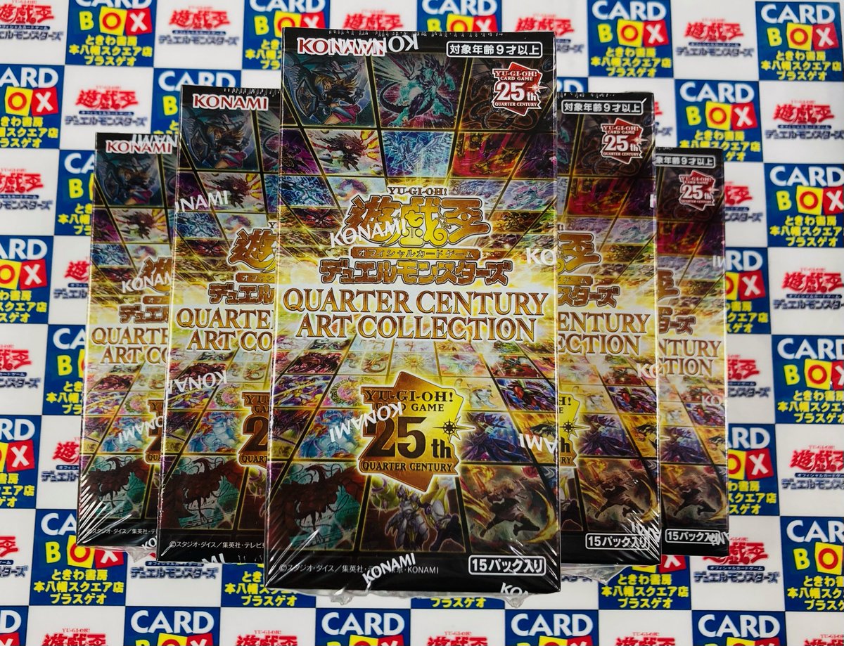 購*。様 遊戯王QUARTER CENTURY ART COLLECTION 1 QUARTER CENTURY ART 