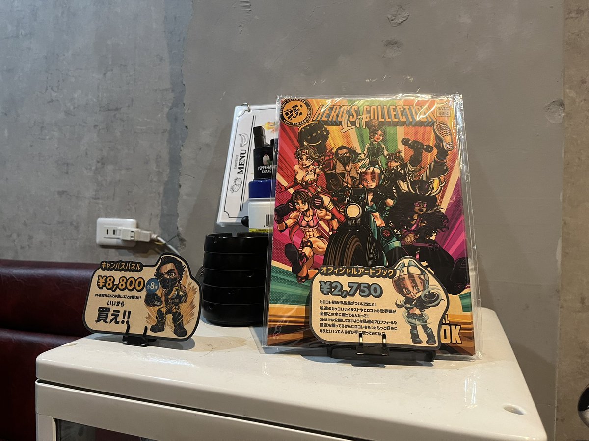 【#個展開催中】

本日13:00より、1ヶ月！

RE:Light Art Works初の個展を開催します！

会場は神田駅から徒歩2分にあります
『"AxS" Axe Shisha Cafe』<a href="/CafeAxe/">神田Axe Shisha Cafe "A×S"（斧投げ、シーシャ）</a> 

ヒロコレのアメコミでビンテージなアートとマッチした素敵なシーシャカフェです

地下では日本では珍しい斧投げが出来ます🪓💥