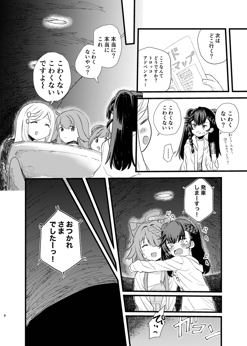 (2/3) 