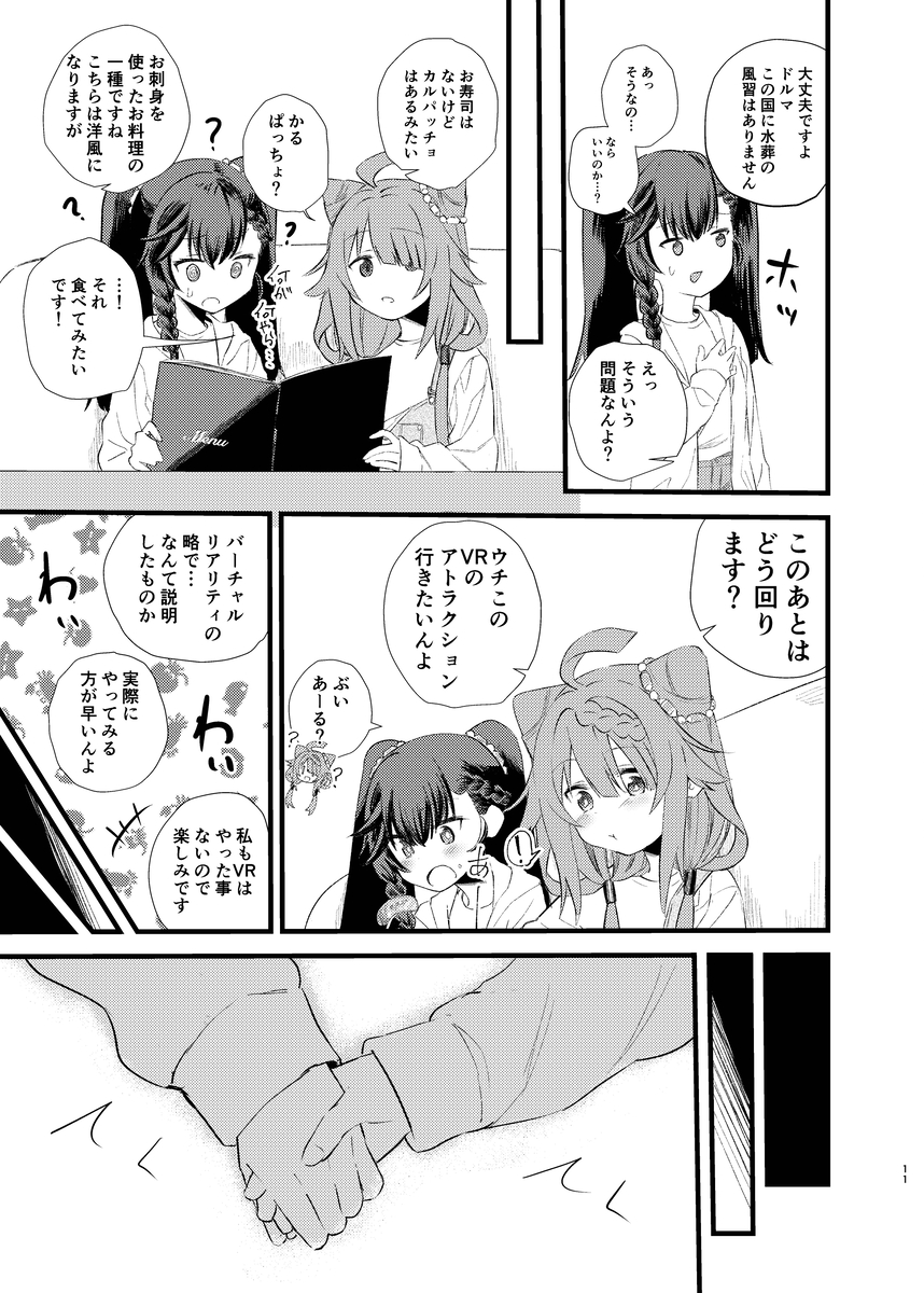 (3/3) 