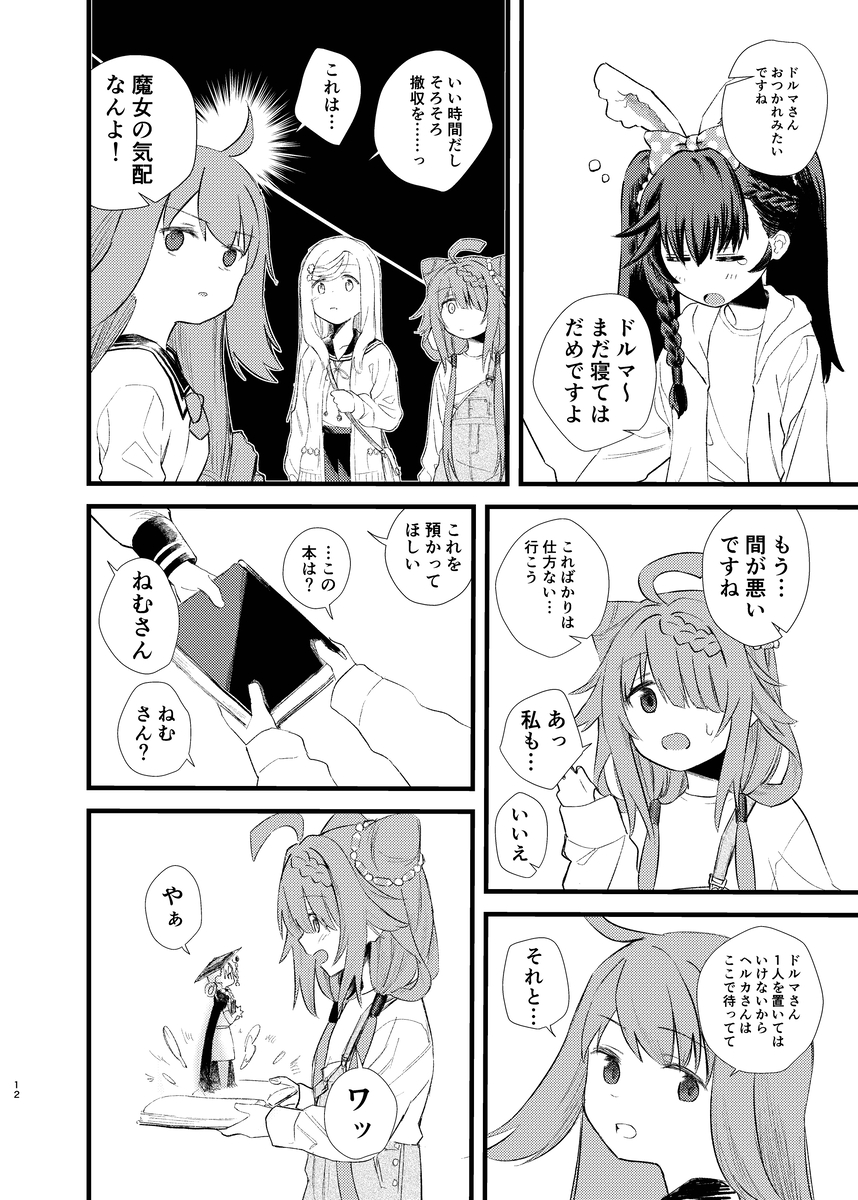 (3/3) 