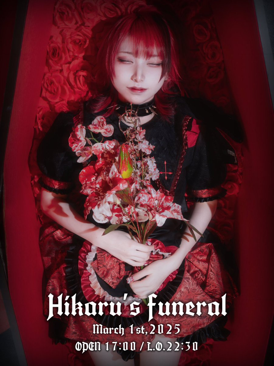 deviloopcafe's tweet photo. 【3/1（土）召喚リスト】
本日の召喚予定はこちら⤵︎ ︎

♆17-23♆

Hikaru's funeral
悪魔長ラストイベント

ひかる@hkr_deviloop 17-23
ひなり 17-23
くろ@_xoxo_0o_ 17-23
らず 19-23
ノエル 20-23
るの@runo_deviloop 17-21
娘雪@KOYUKI_deviloop 17-23

契約者さまのご降臨お待ちしてます✨ https://t.co/QZE4Pcy2Ye