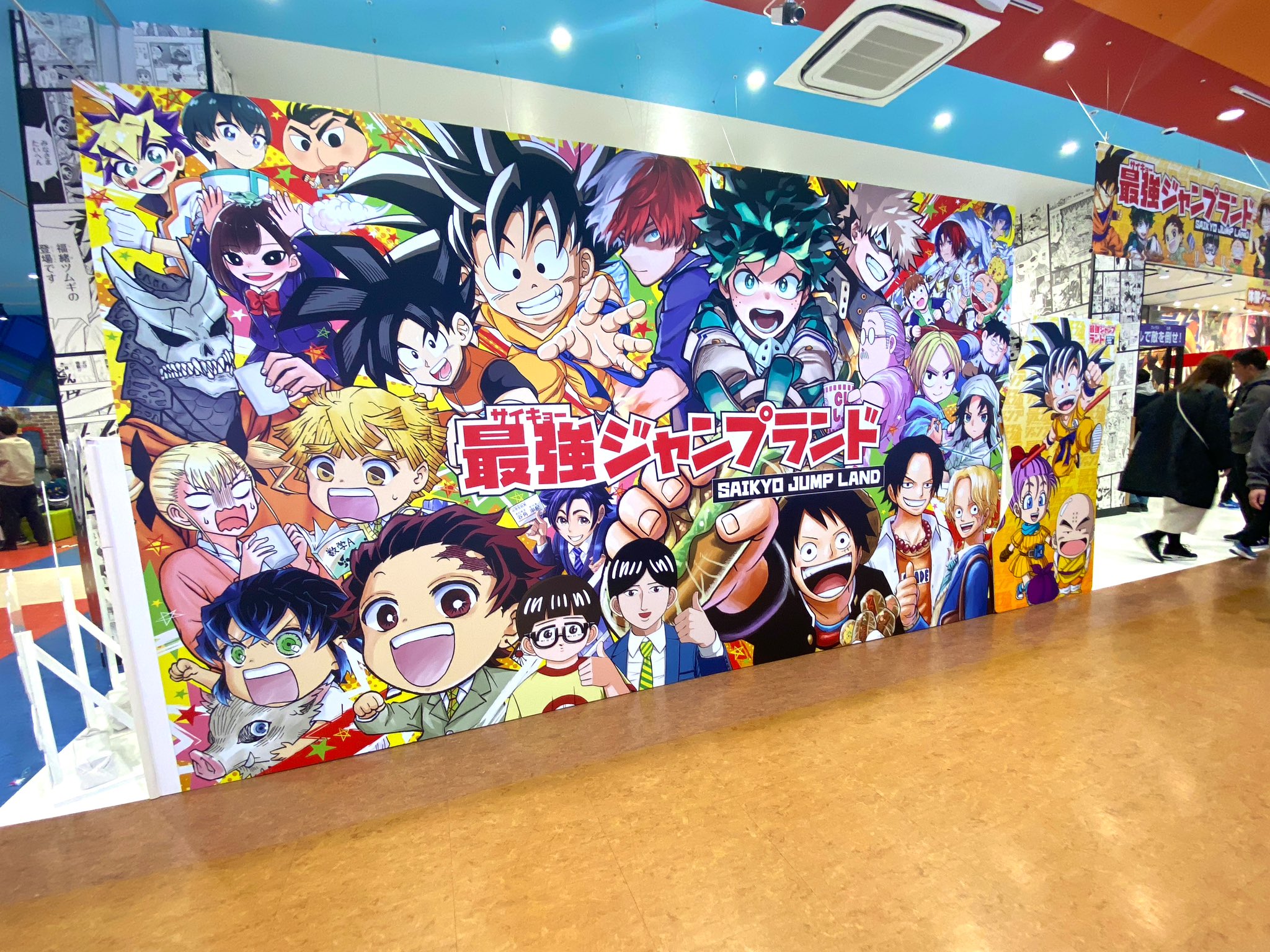 最強ジャンプ編集部 on X: 
