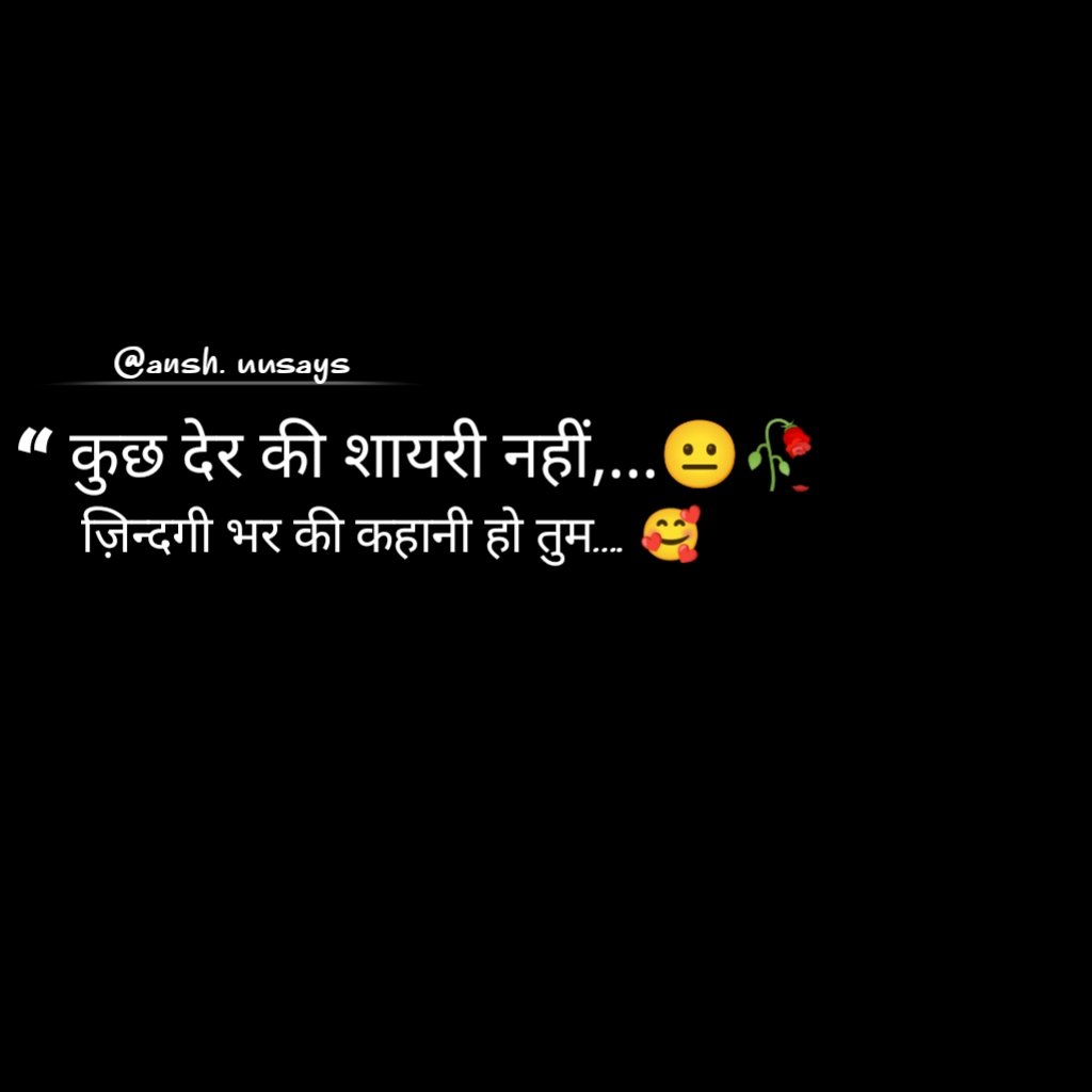 AnshulSury278's tweet photo. #shyris #urdu #shyari #twitterclarets #indiagotlatent https://t.co/DbSC3mY3MN