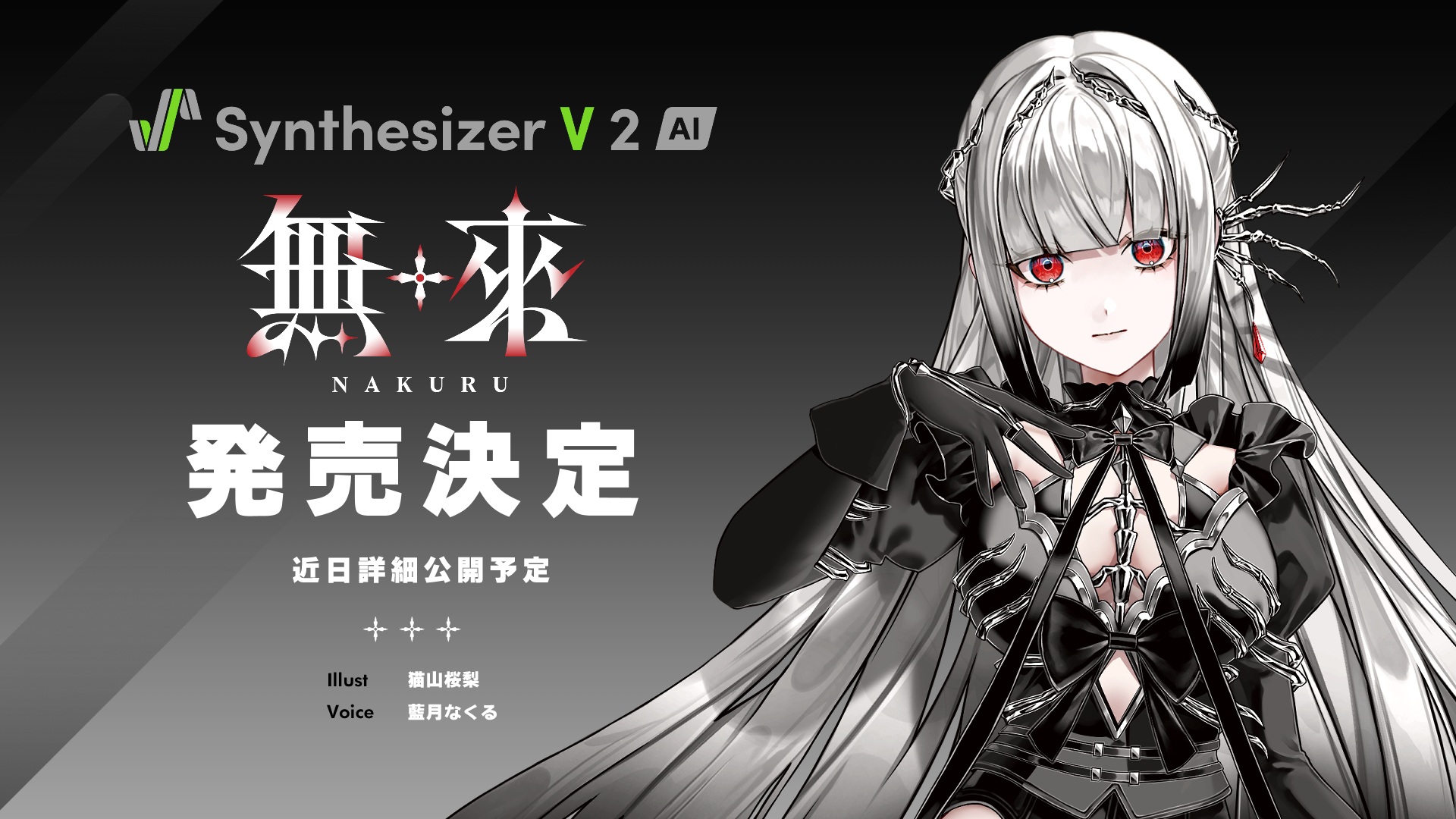 CONTINUE 編集部 on X: 