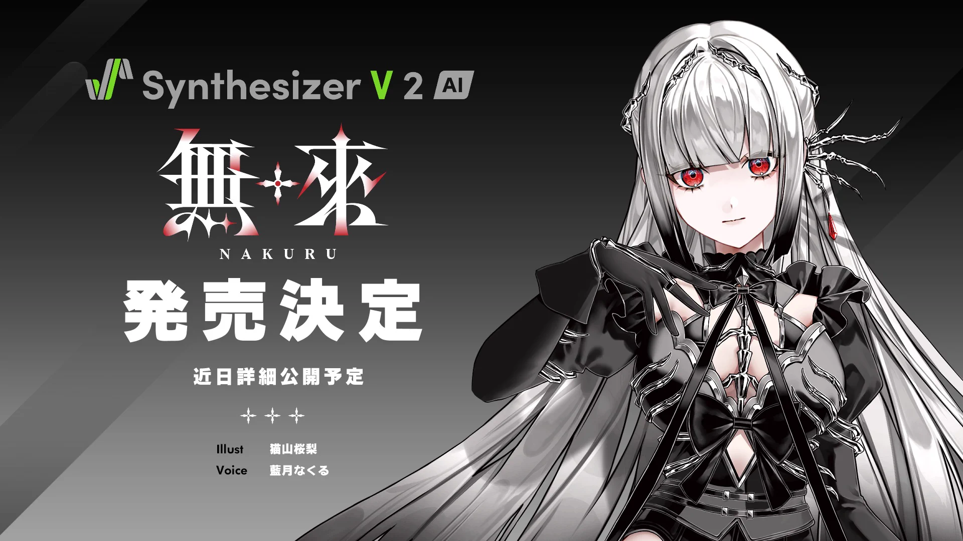 無來 on X: 