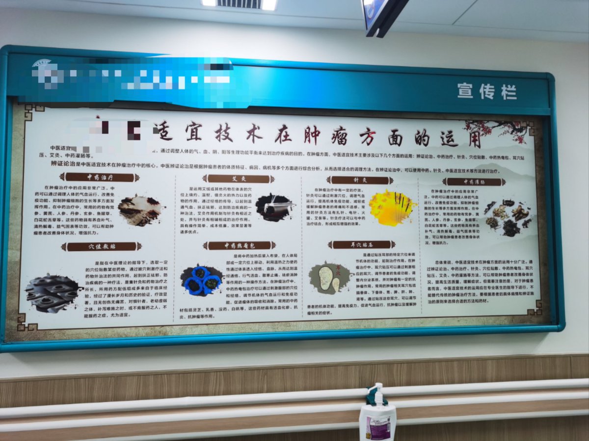 请了一周的病假，每天早睡早起按时吃饭吃药，很久没这样躺平没事干了，我觉得时间变得好长，人生都变得无聊了。

被身边朋友和医生哄着骗着去做了活检穿刺，对我来说，如果是良性，那就没事。如果是恶性，就能申请平安保险小几十万的理赔，也没多大事。