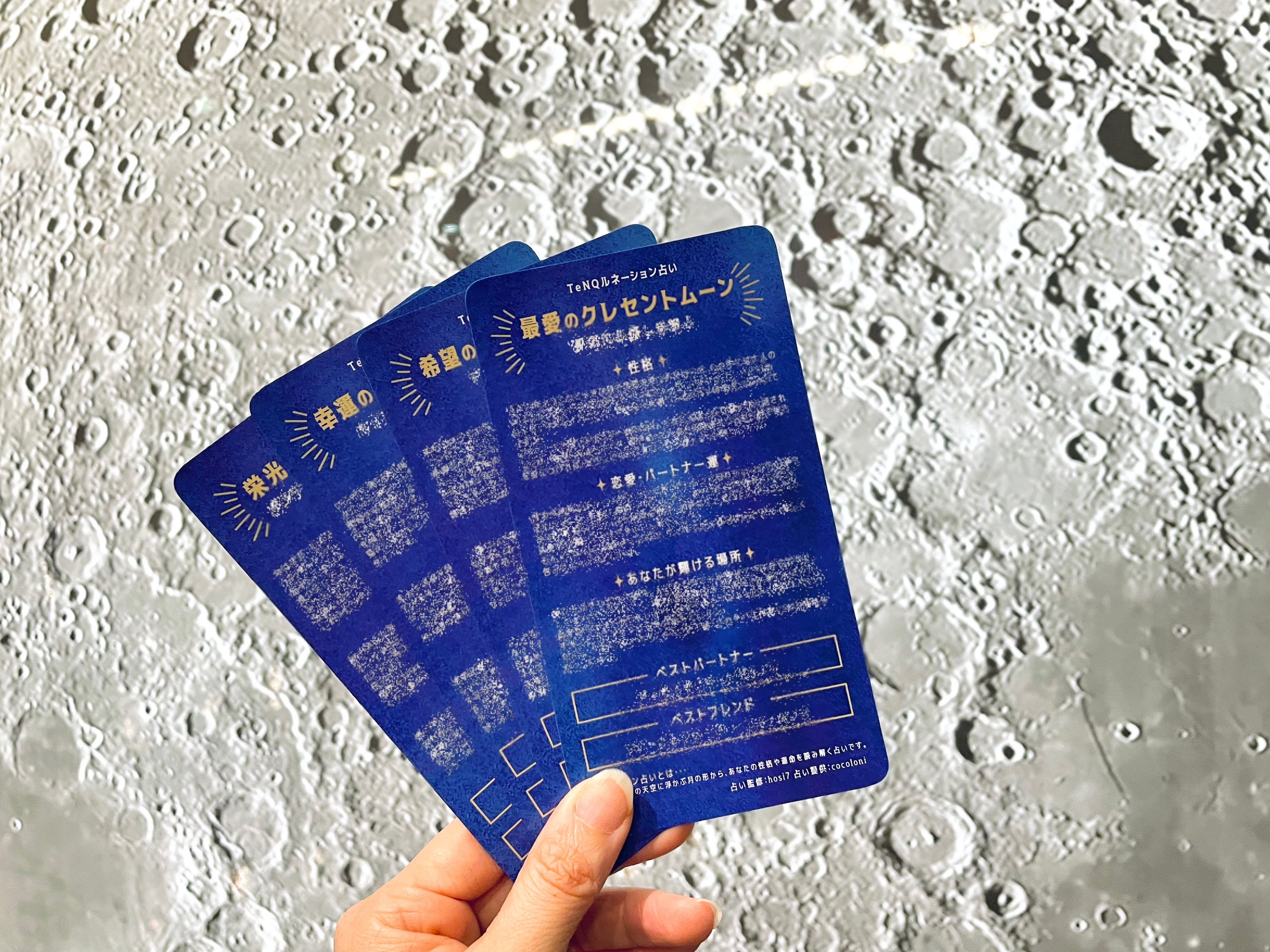 yohei🌟数字占い＋星占い師 | 4月28日。感覚を確かめる。 月は