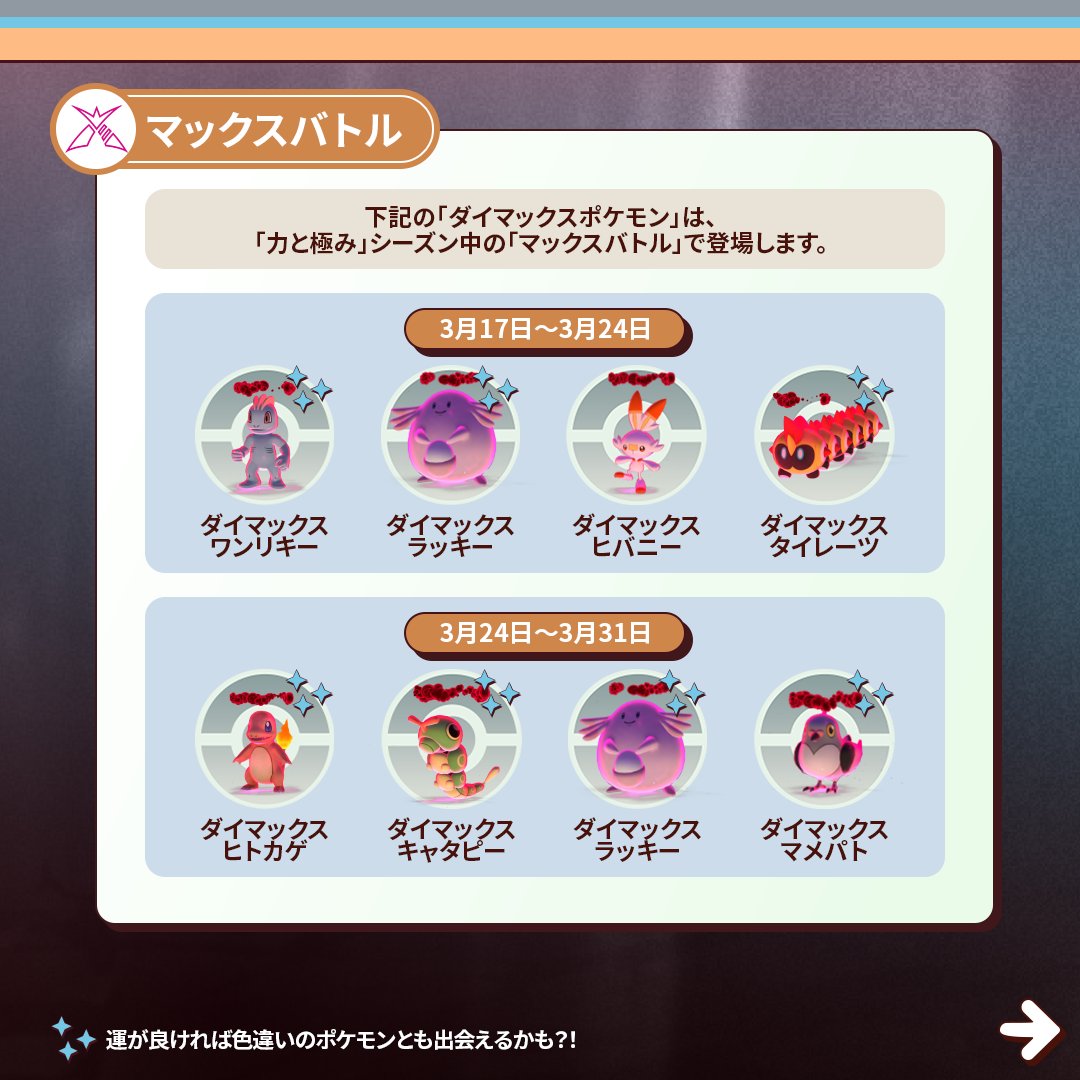 🇯🇵TL50・伝説個体値MAX12体•伝説399体.個体値100%323体・色