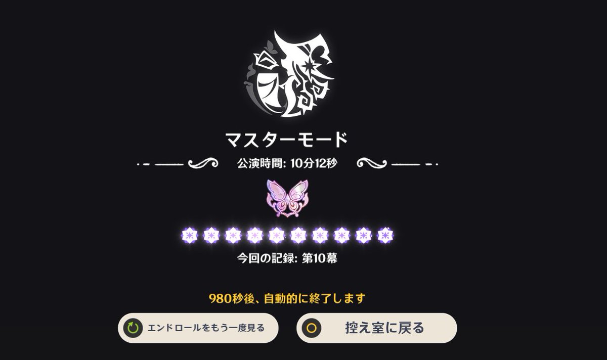kareijai's tweet photo. おわり https://t.co/LmIL9RP2EQ