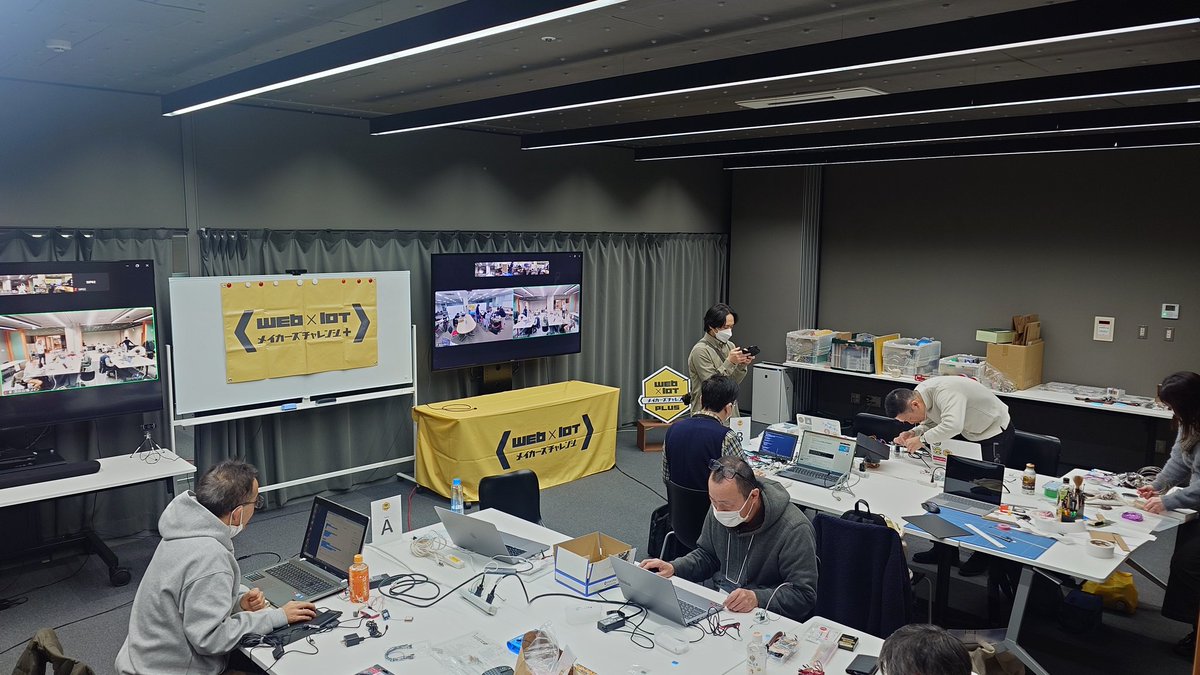 【信州】須坂  Day3の日程が始まりました！
各チーム　黙々と作業を進めています。
 #webiotmakers #メイカーズチャレンジ #CHIRIMEN #信州アイデアソン