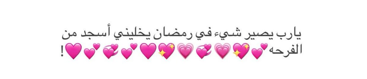 مَلاذُ الصَّالحِين. (@iiillue) on Twitter photo 