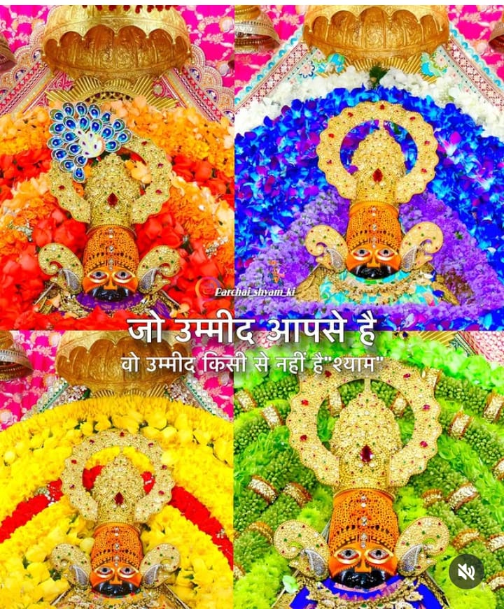 Radhe radhe ,jay shree syam
Kisi ke pay out aaya bhi hai ya sab khaki hat hi ho