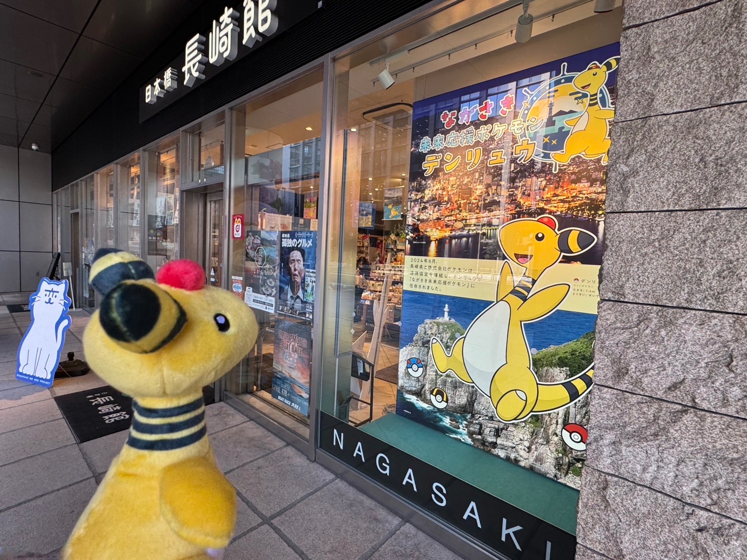 PSA10 ポケモンだいすきクラブ ◇ 第2弾 地図にない町 078/092