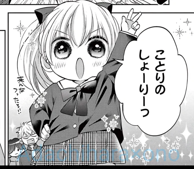 🐥お知らせ🐥
マンガワンにてヤン恋リターンズ
後編が更新されてます!
温かいコメント嬉しかった😭✨️

 #ヤンキーに恋と育児はムズすぎる #マンガワン https://t.co/fElVFIRnkq 