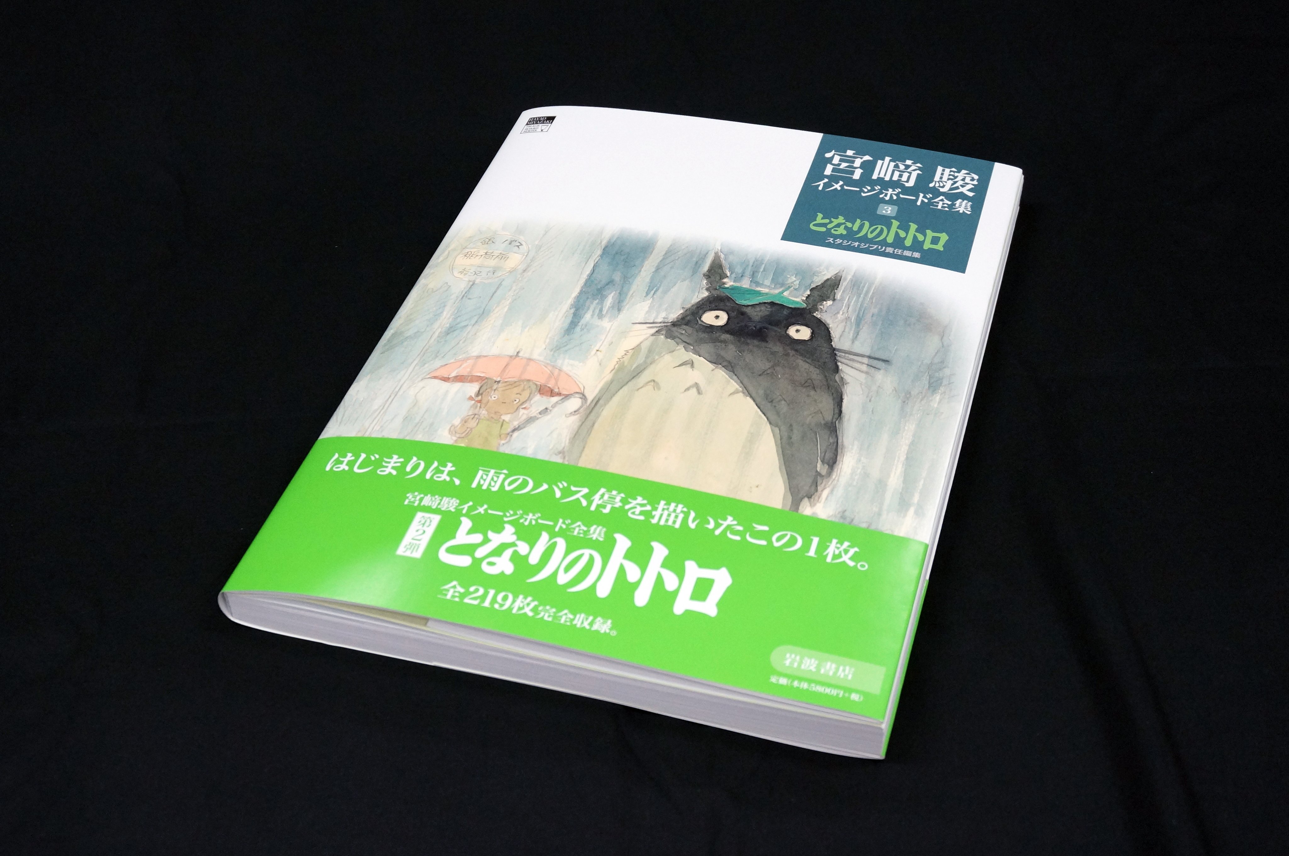 Highlights by 岩波書店 (@Iwanamishoten) / X