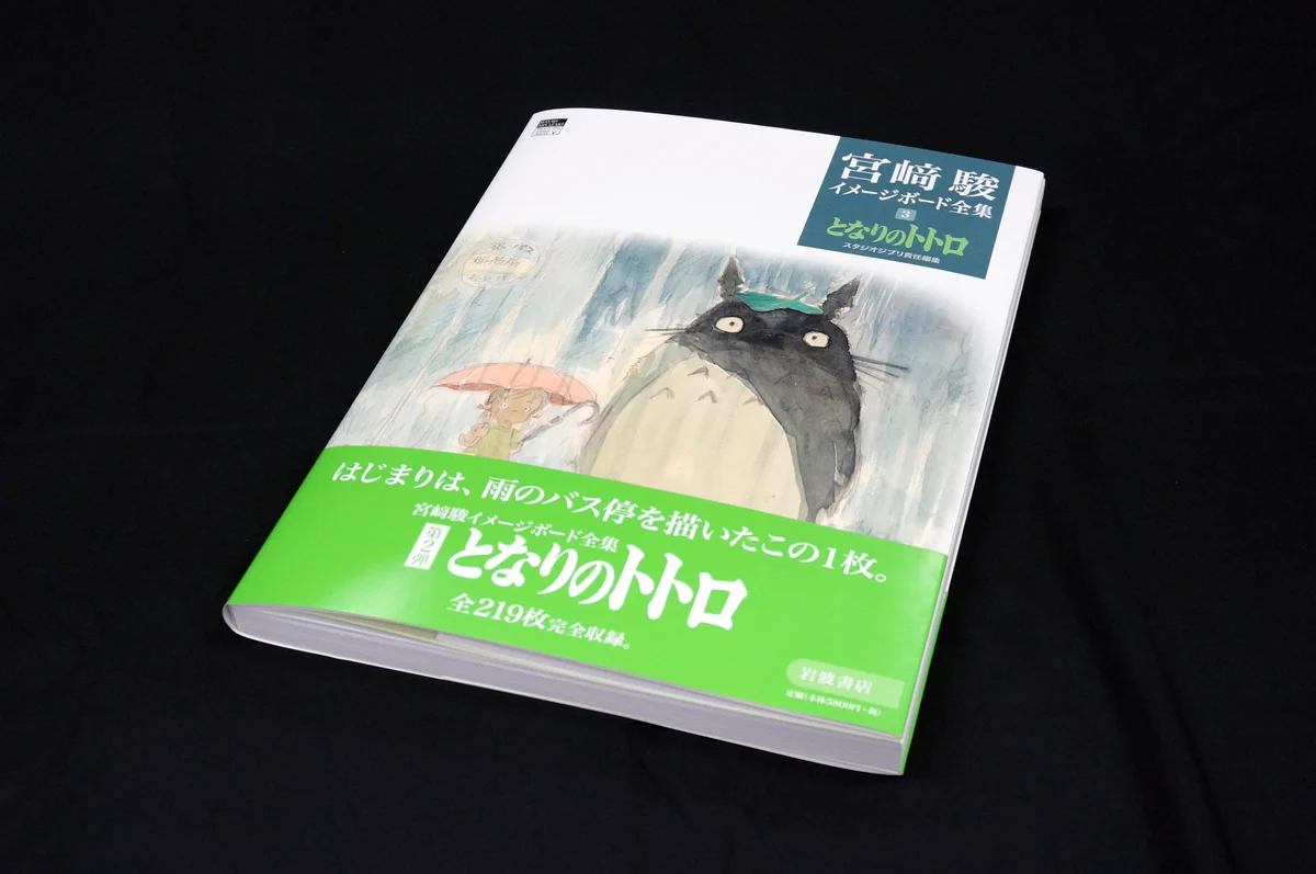 岩波書店 on X: 
