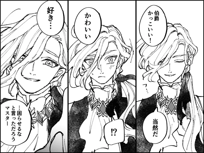 イド終わりの心
(再掲) 