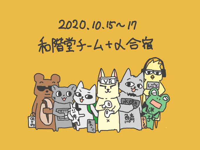 懐かしの福岡合宿AKIRAの記憶しかない 