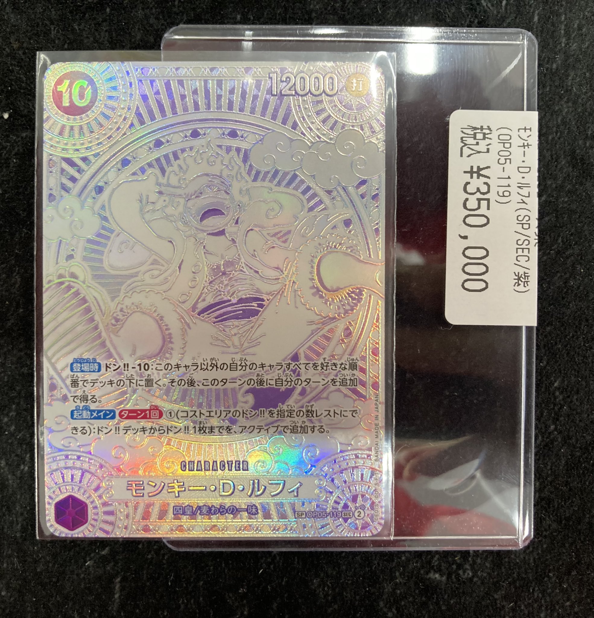 ドラゴンスター秋葉原店 on X: ドラゴンスター秋葉原店 on X: