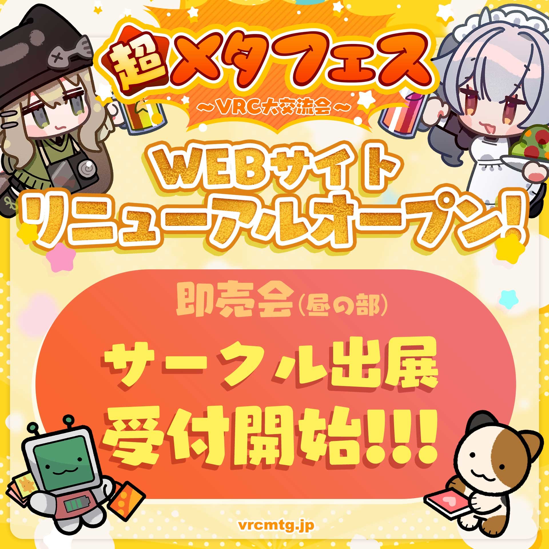 ジンテクス工房 (@xintechs_vr) / X ジンテクス工房 (@xintechs_vr) / X