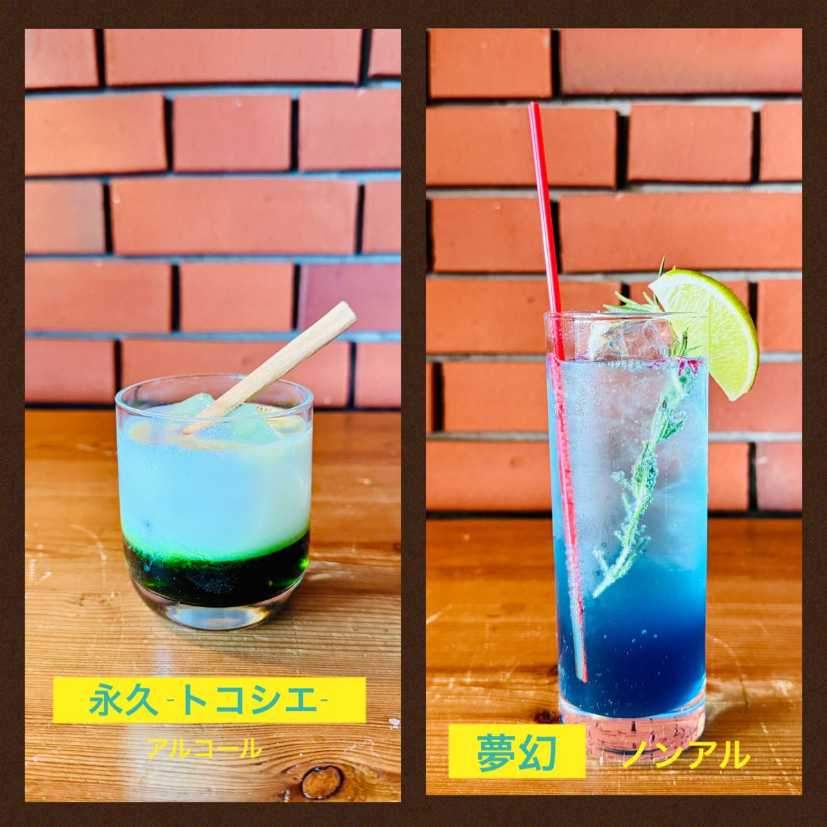 STAFF] 