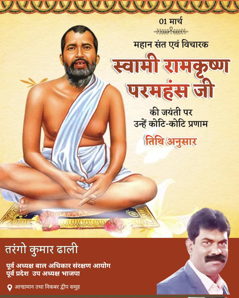 tarangabjp's tweet photo. https://t.co/GtD5KUHX1a