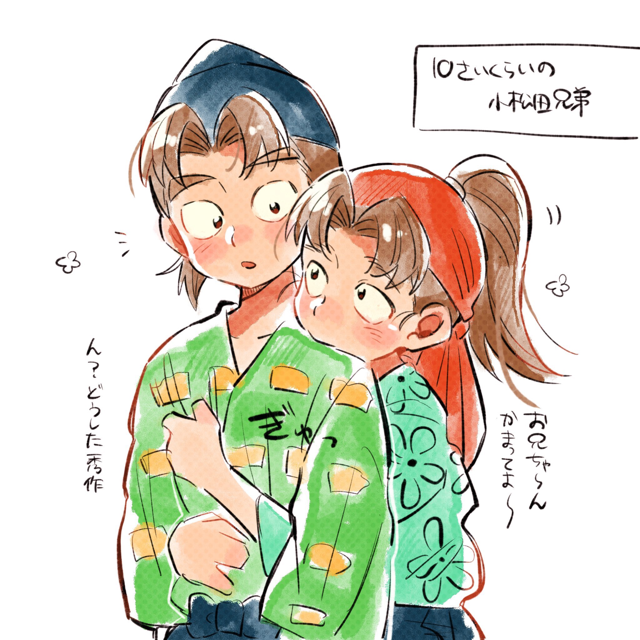 じんべいさん (@zinbeisansan) / X じんべいさん (@zinbeisansan) / X