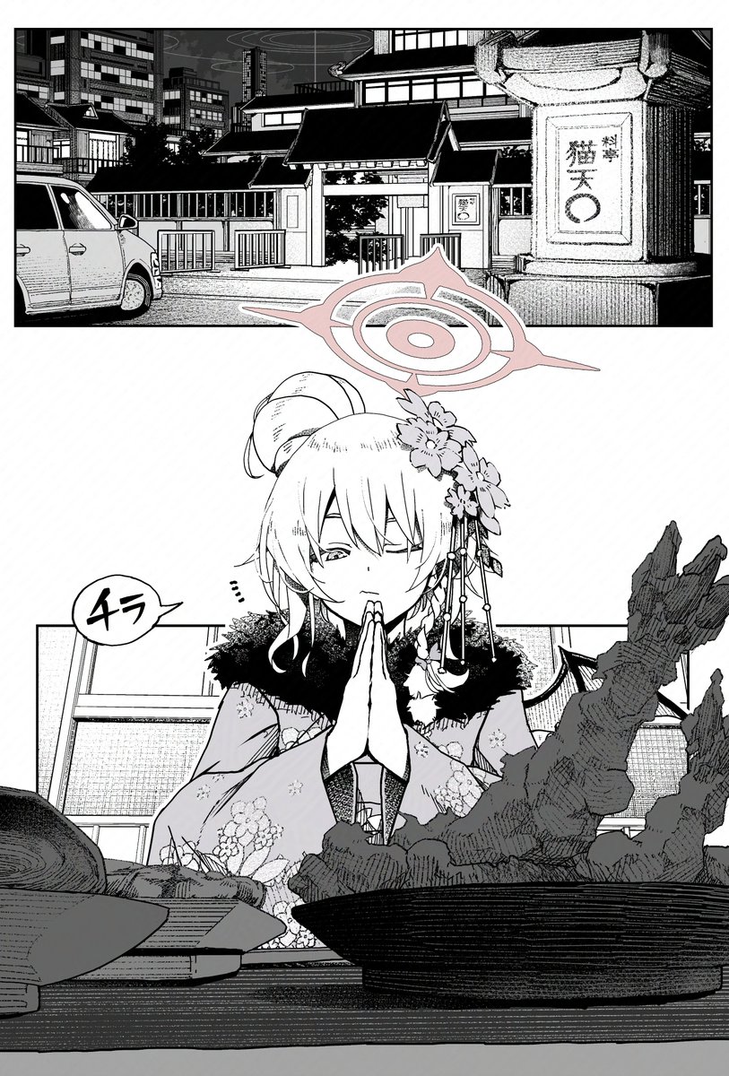 松本浴衣@松本豊 tweet media