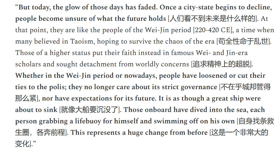Xu Jilin has a very interesting essay on how Chinese Gen-zers are different from the generations that came before them:

The younger generation wants to "leave the polis"