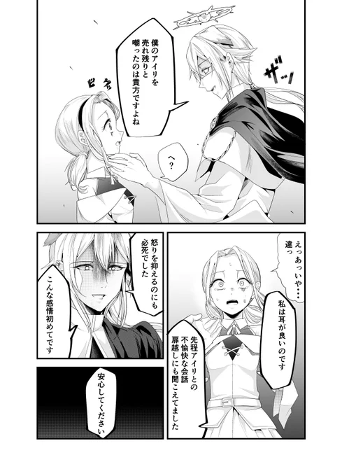 (5/6) 