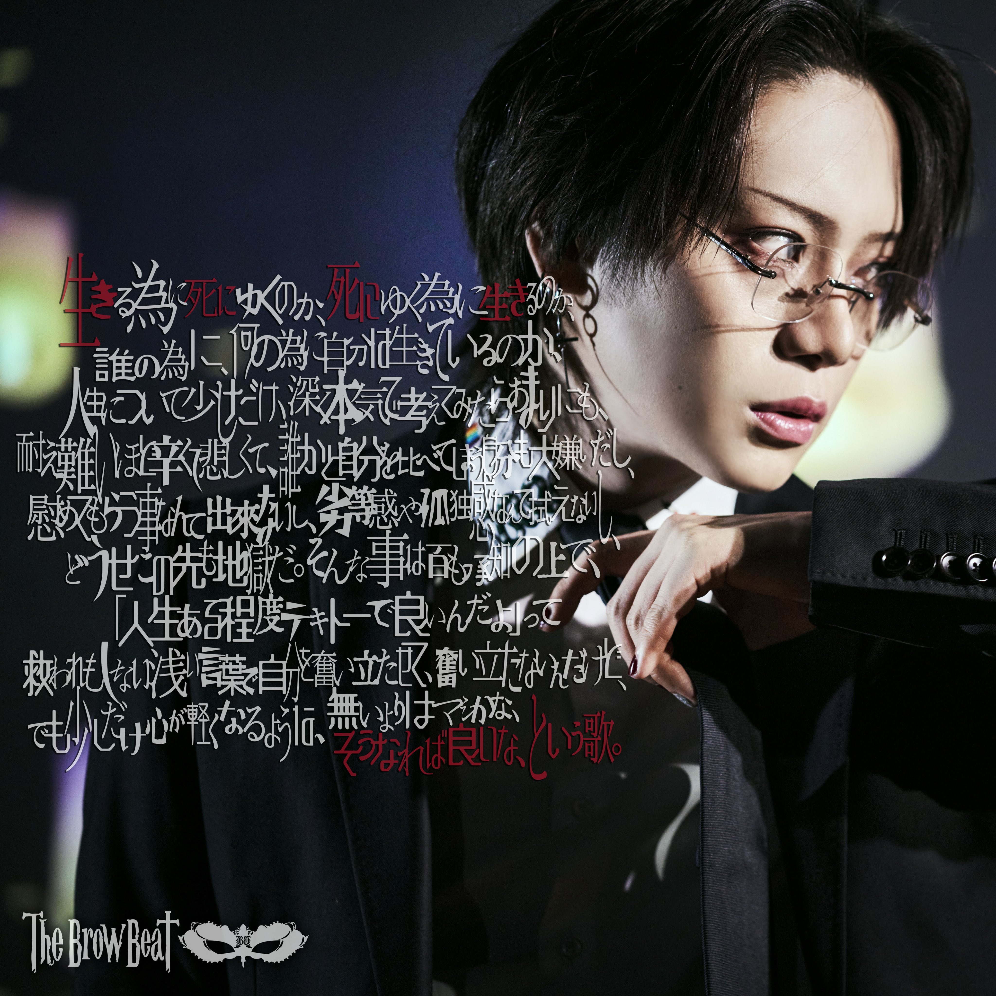 The Brow Beat Official (@The_Brow_Beat) / X