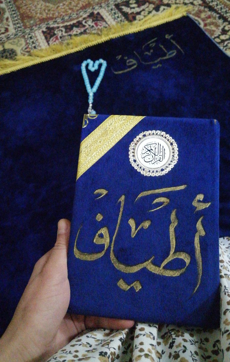 atyaf_97's tweet photo. قال الله تعالى : {وَاسجُدْ وَاقتَرب}.. 
لستَ بحاجة للسَّفر لتقترب إليه ، ولا يُشترط أن يكون صوتك عذباً ، فقط اسجد تكن بين يديه، ثم اسألهُ ما تشاء🤲🏻🤍..
#رمضان_كريم #صلاه_الفجر https://t.co/akew5Tfi2j