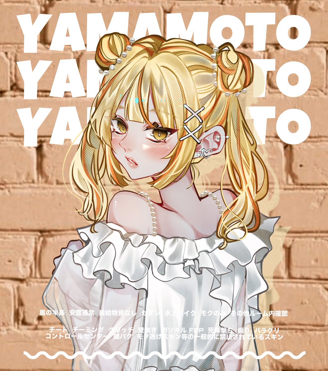 ⠀
      𝗗𝘂𝗼 𝗥𝗼𝗼𝗺 ➰ 💟🦧 ♡

     3 / 1   17:30デュオ      #17時半 
      𝟭𝟬𝟬𝟬 - 𝟱𝟬𝟬 × 🅿𝖺𝗌𝗌 𝖩𝗎𝗌𝗍 @R7uxy_ 

     全 𝗙𝗥  ∣  𝗙𝗙 ♲ 巻き込み ○ ྀི
          <a href="/R8uxy_/">よいち</a>  @M0cch_ 

     17:30デュオ ♲ 全提示 ﾉﾐ .
⠀