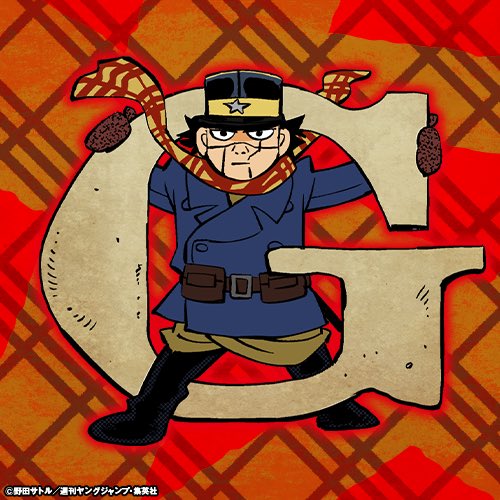 誕生日記念!!】 本日3月1日は、金塊追う不死身の男・杉元佐一の誕生日