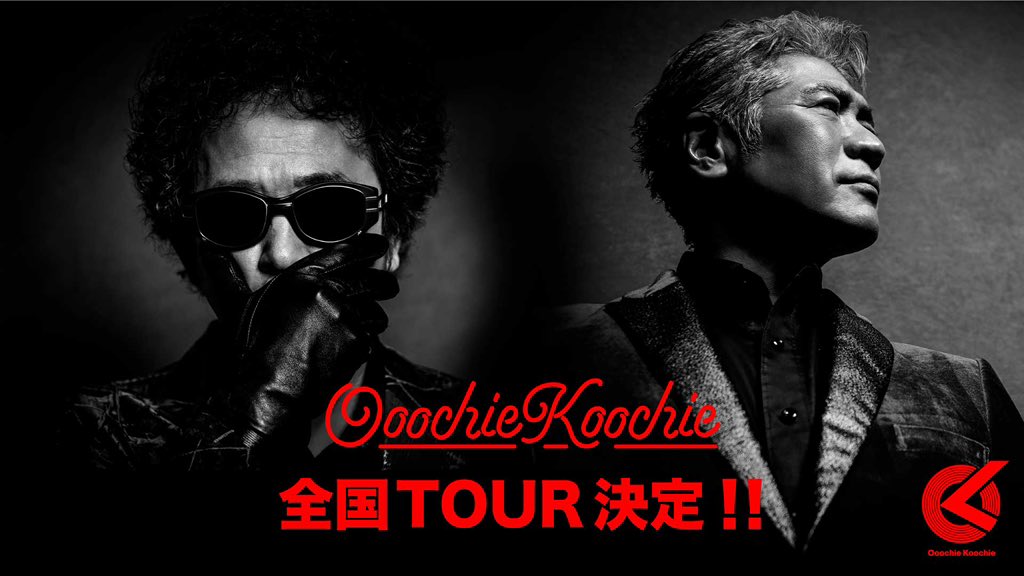 Ooochie Koochie 奥田民生 吉川晃司 おちこち 00000003.1749791935.5997_640.jpg