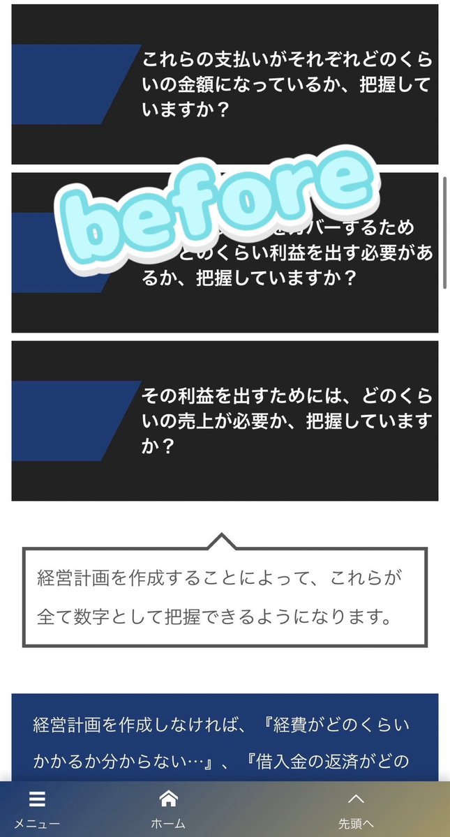 yuki8marketer's tweet photo. 手前味噌ですが宣伝させてく���さい。家業ドクター様の新サイトの納品が完了。狩野さん@Doctor_kanou のお人柄で、最後まで気持ちよく仕事をさせていただきました。1人でも多くの「経営に困っている経営者様」に届きますように。リプ欄にリンクを貼っておきます。個人的にお気に入りなのは似顔絵です笑 https://t.co/cqsuG13V89