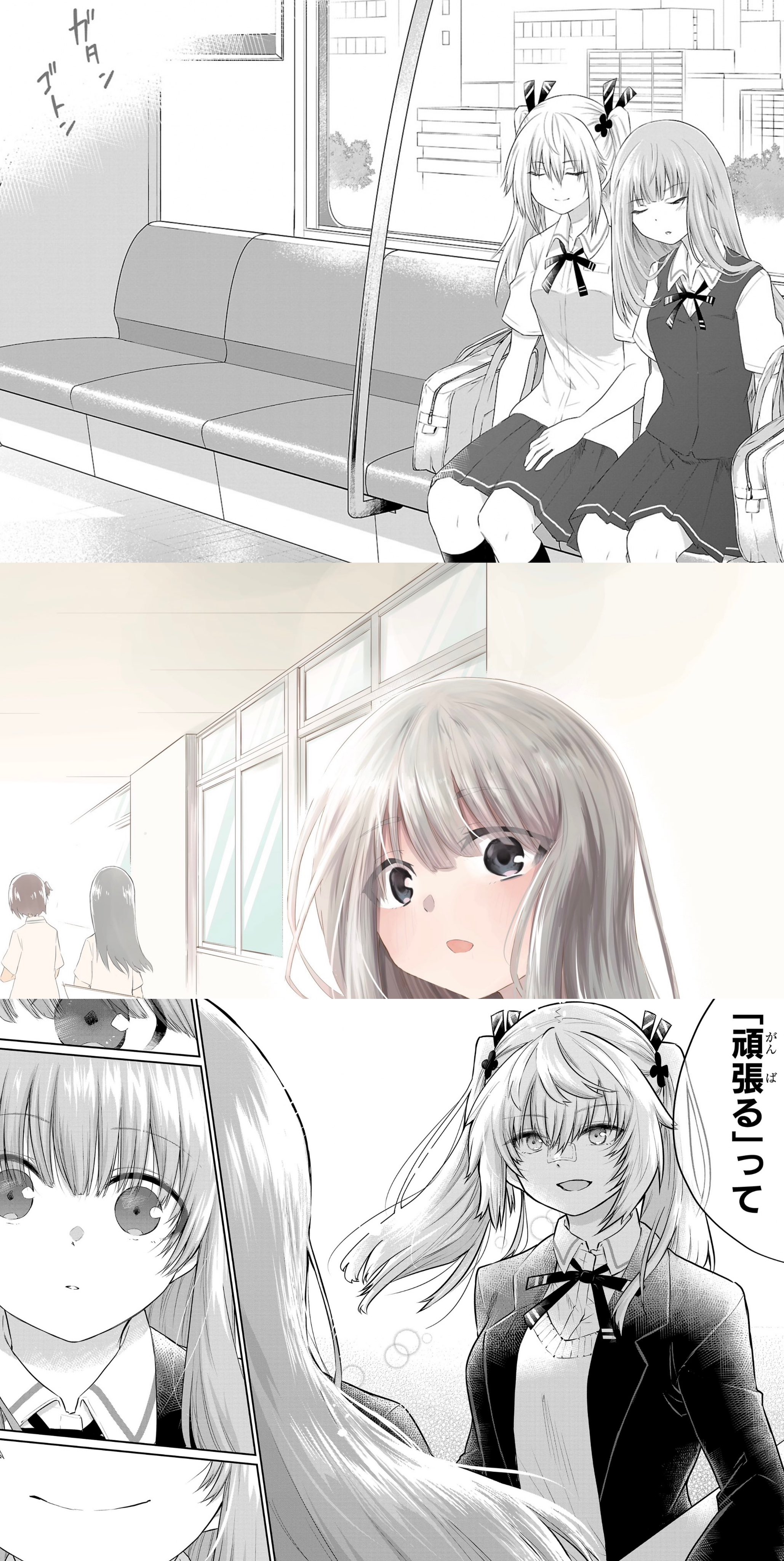 声がだせない少女は『彼女が優しすぎる』と思っている」公式