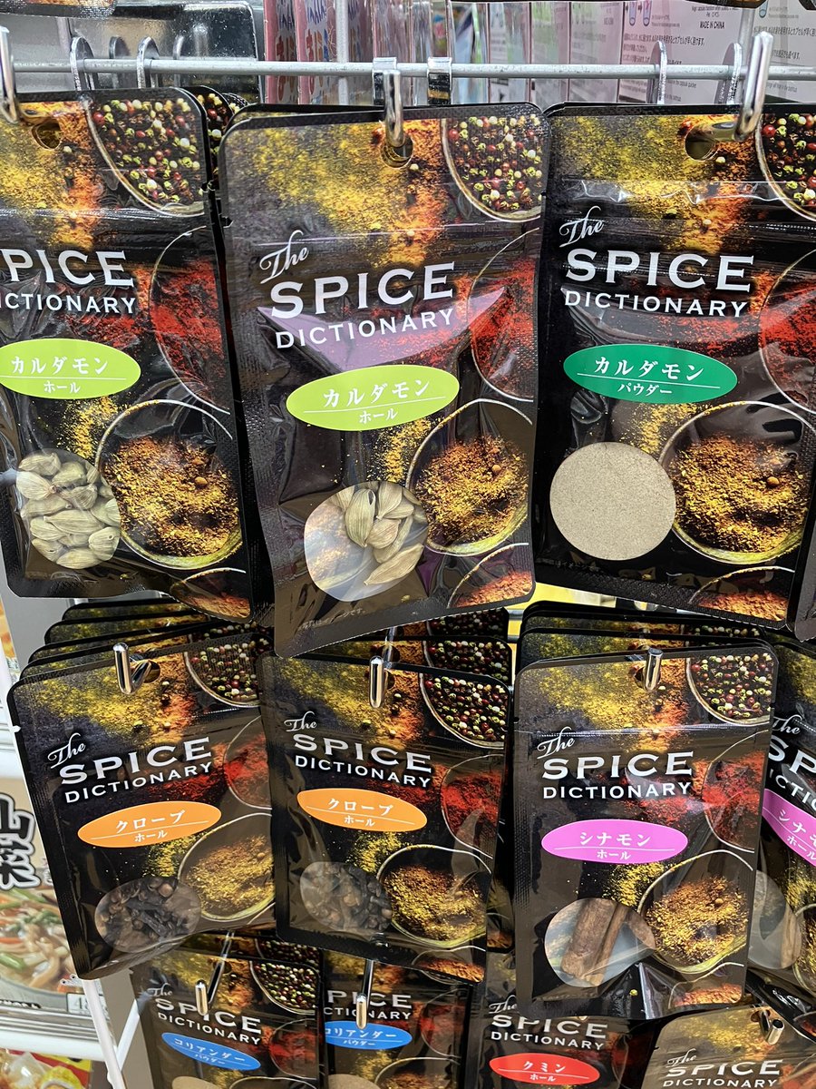 ユウタ (@tech_yuuta) / Posts / X