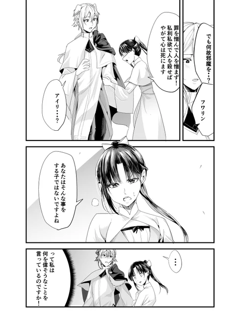 (6/6) 