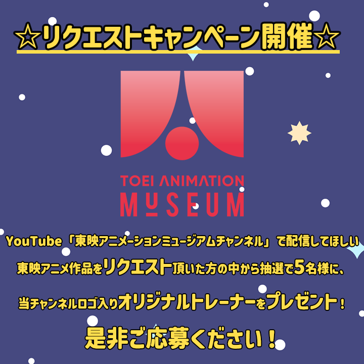 幻の名作番組とされる「アニメ週刊DX!みいファぷー」内の3本「ヘリタコ