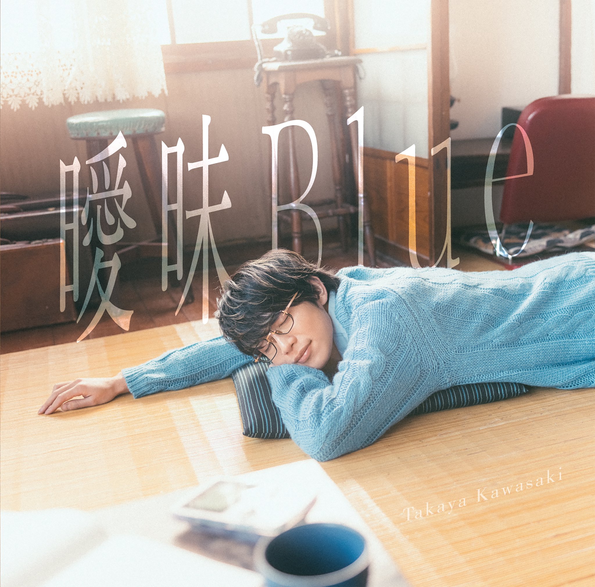川崎鷹也　チェキ 川崎鷹也スタッフ on X: 