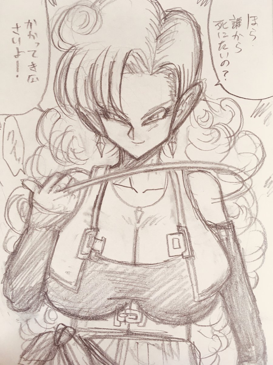 鳥山明先生の命日ですね。
若干心配してたDAIMAもちゃんと面白かったです。ベジータ、タコ殴りの図を再載しときます。 