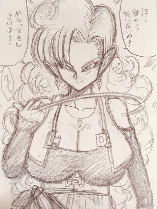 鳥山明先生の命日ですね。 若干心配してたDAIMAもちゃんと面白かったです。ベジータ、タコ殴りの図を再載しときます。