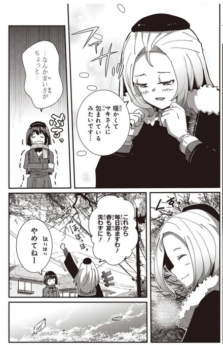 【web版連載更新情報】
おっさん転生して天才役者になる 34話①が更新されました📷よろしくお願いします👕

続きはこちらから↓↓ 
カドコミ:https://t.co/PZwfJiJ7uZ
ニコニコ:https://t.co/QpieXrug25 