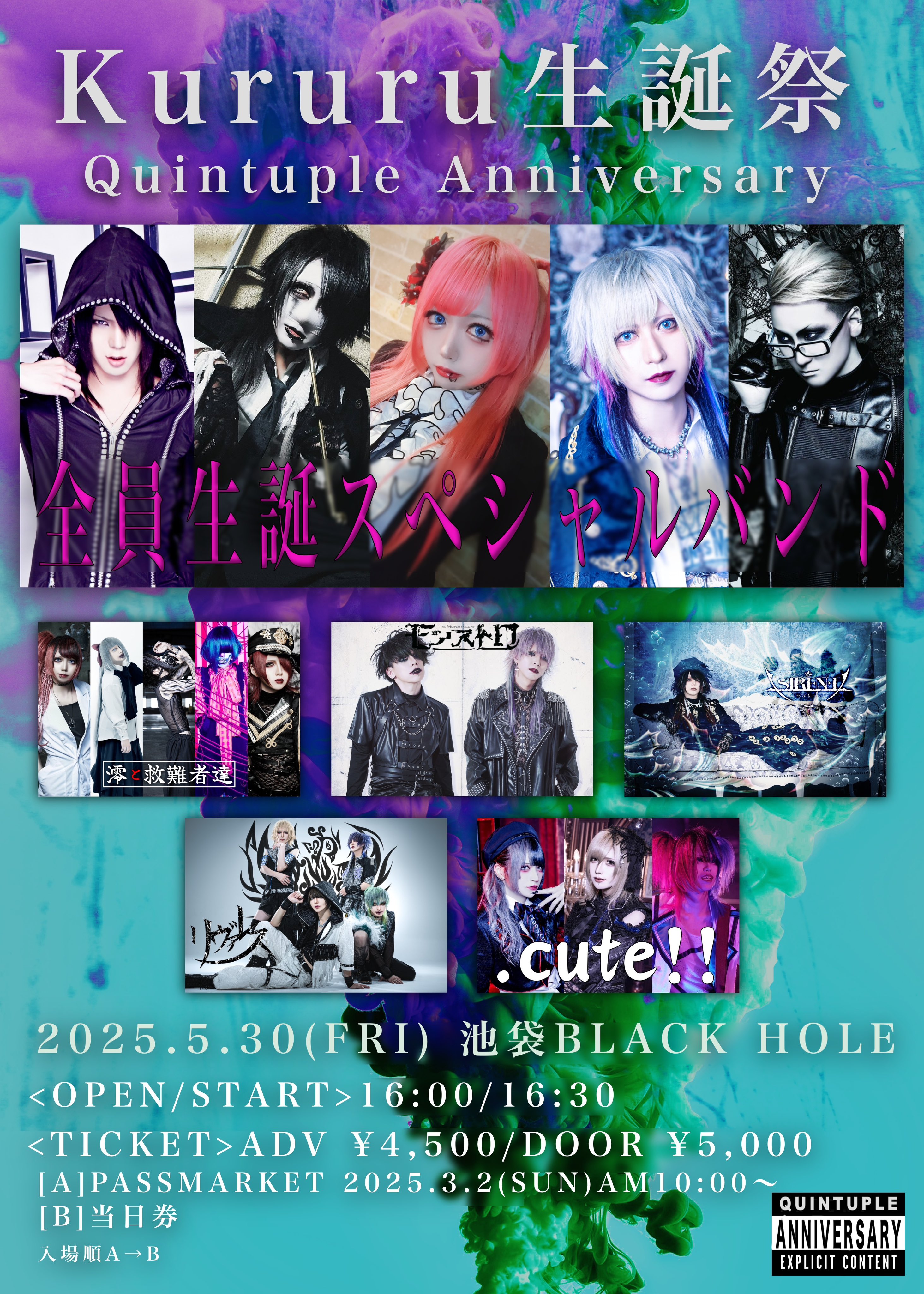 NAZARE 澪 (@nazare_mio) / X