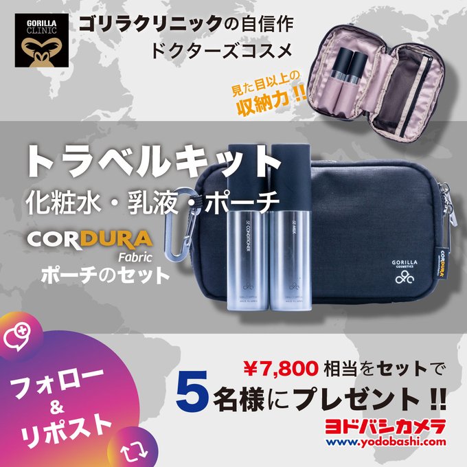 LINE懸賞】ごちそうセット QUOカードPay 100円分を合計101名様に