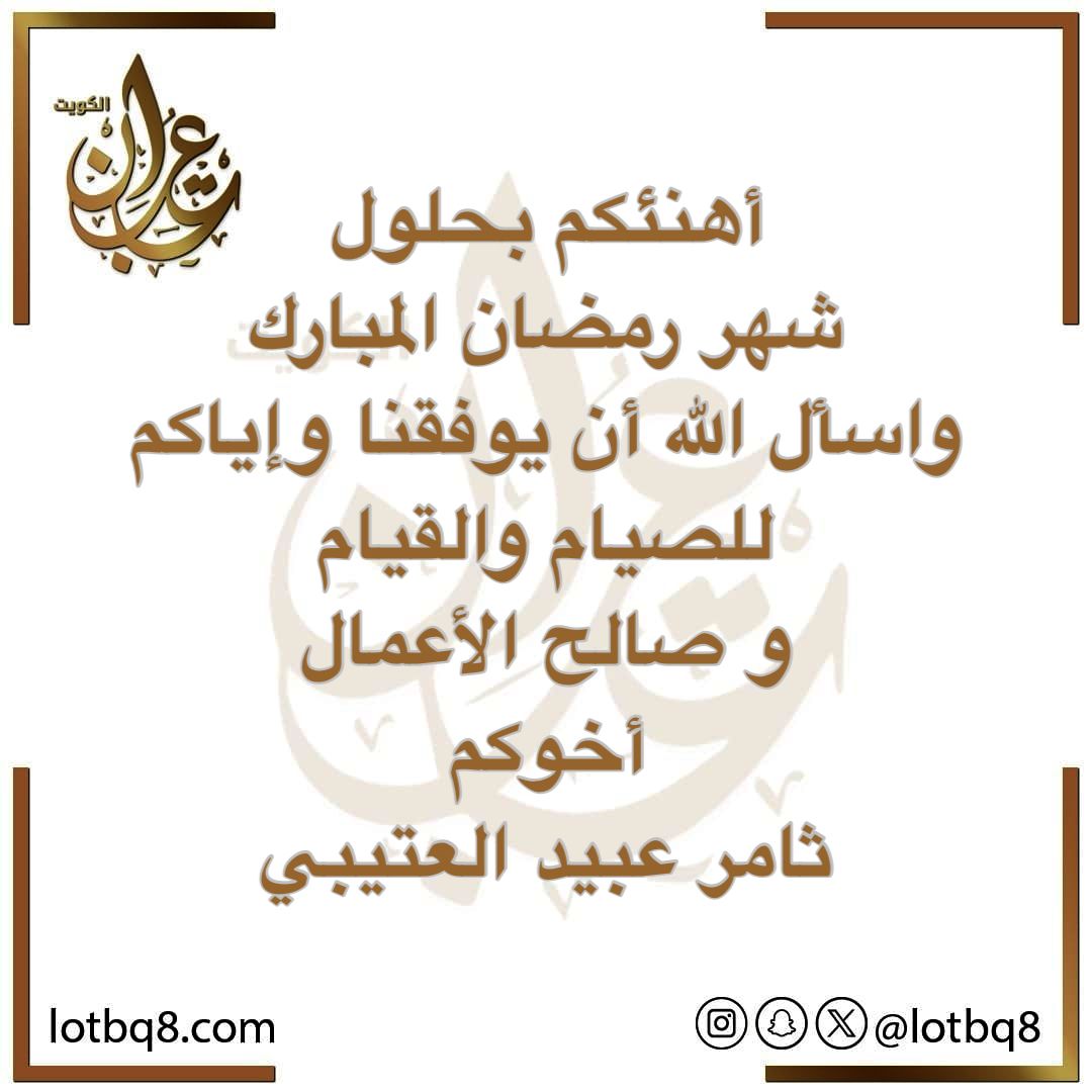 AlOtaibi Thamer O. tweet media