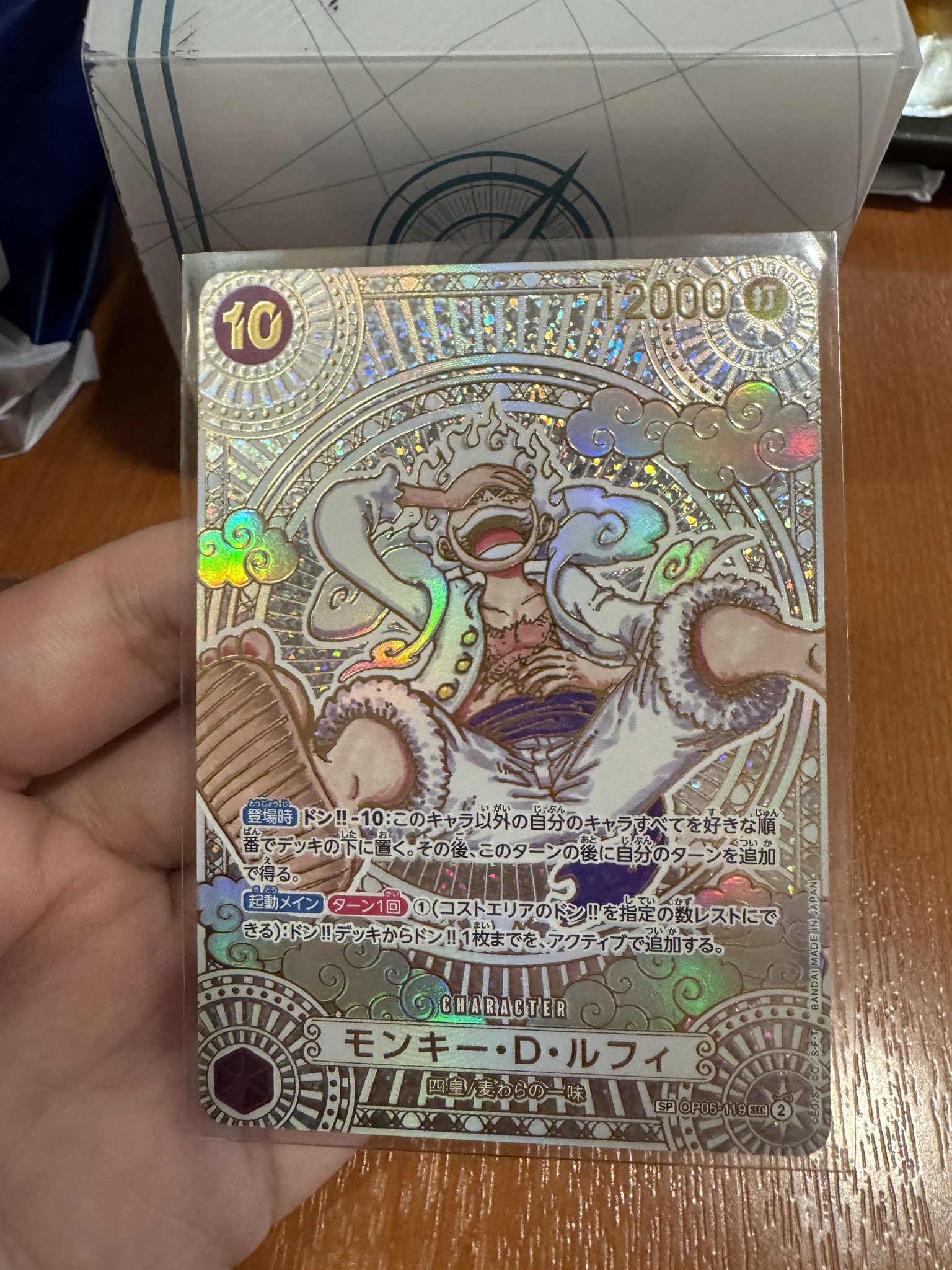 ルフィ　3周年　金枠 美品】モンキー・D・ルフィ 3周年 スペシャルカード SP 金枠